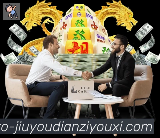 App界面