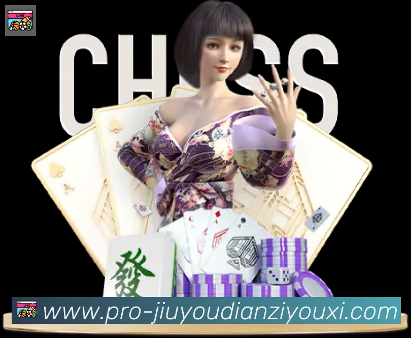 战术演练